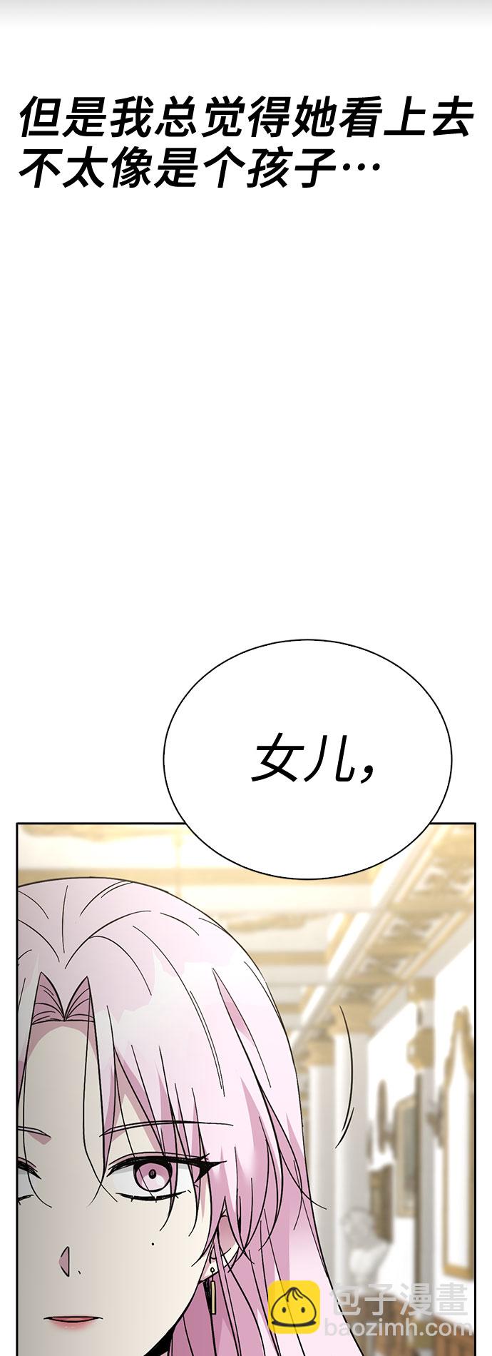第63话56