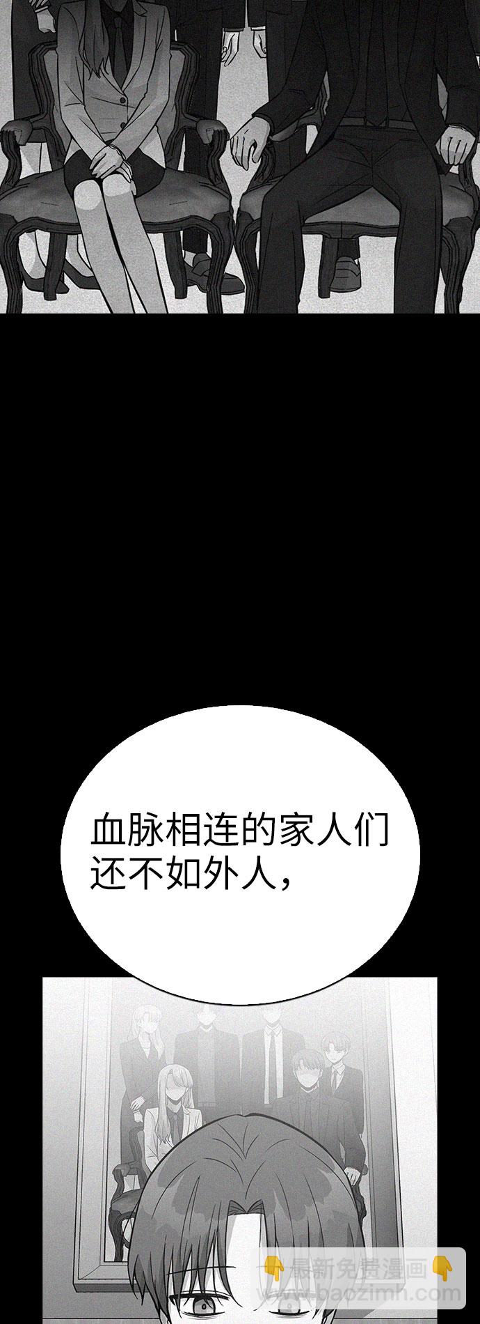 第63话6