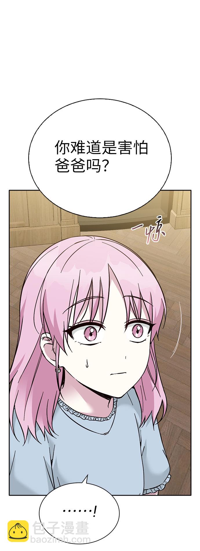 第63话69