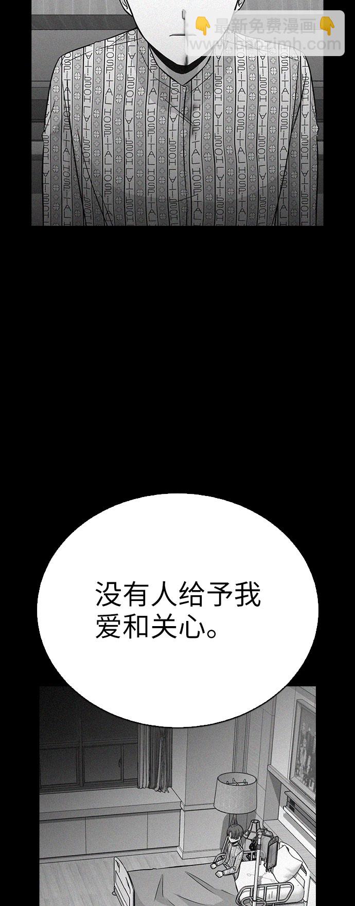 第63话7