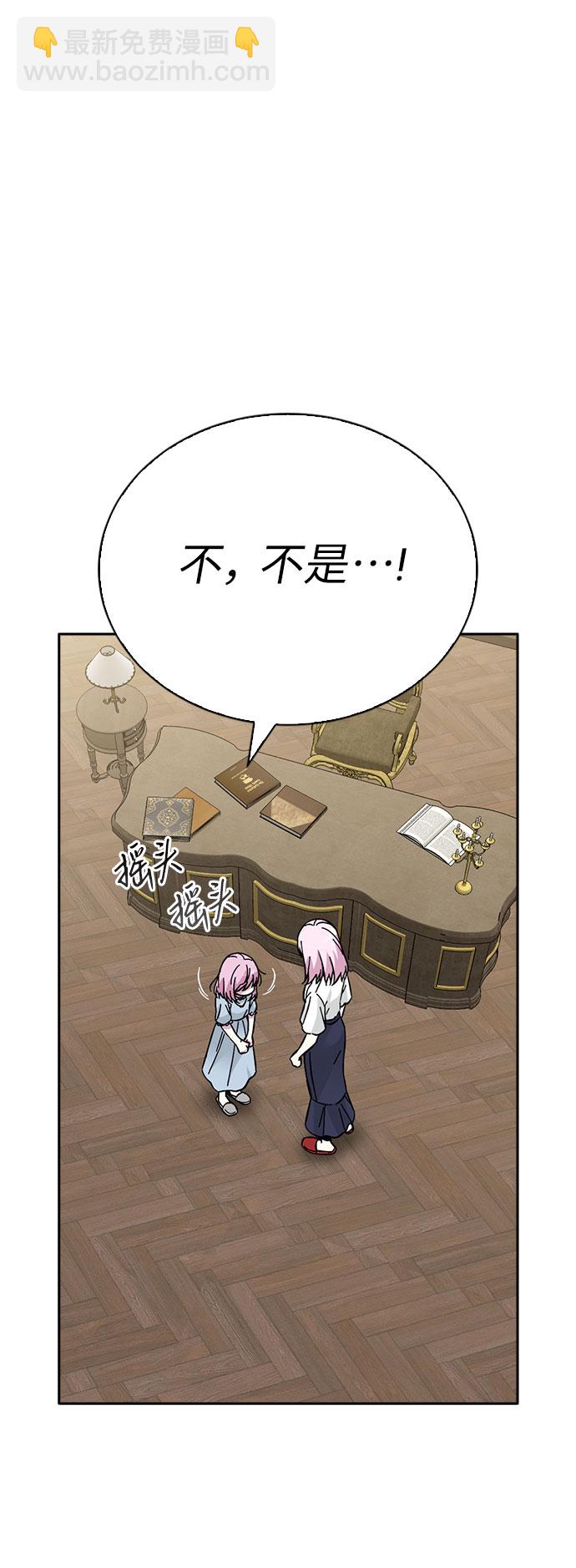 第63话70