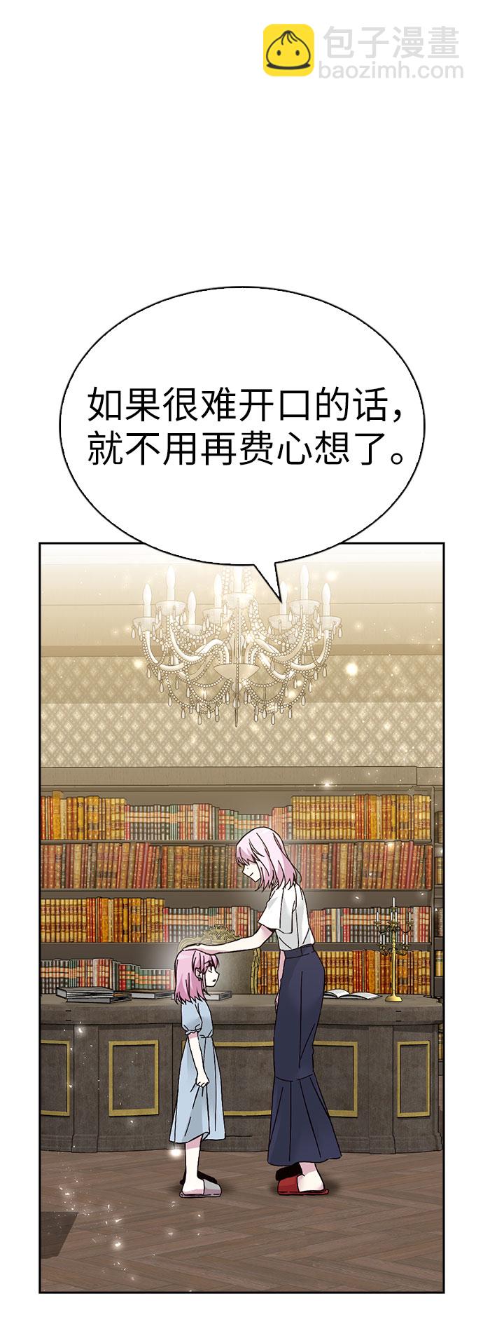 第63话74