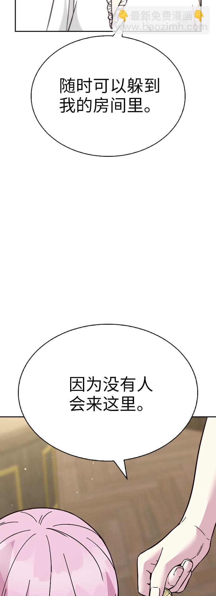 第63话76