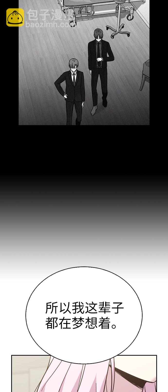 第63话8