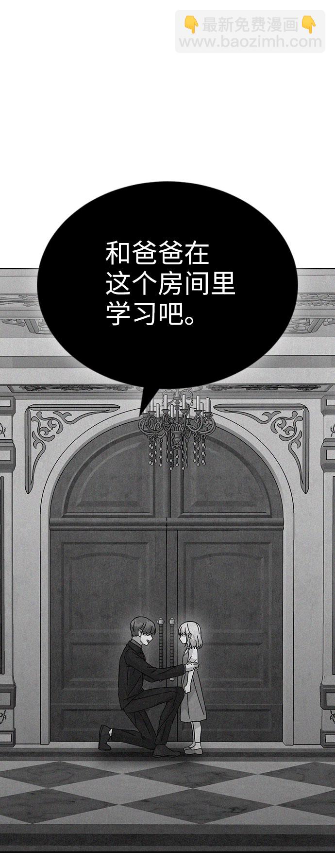 第63话84