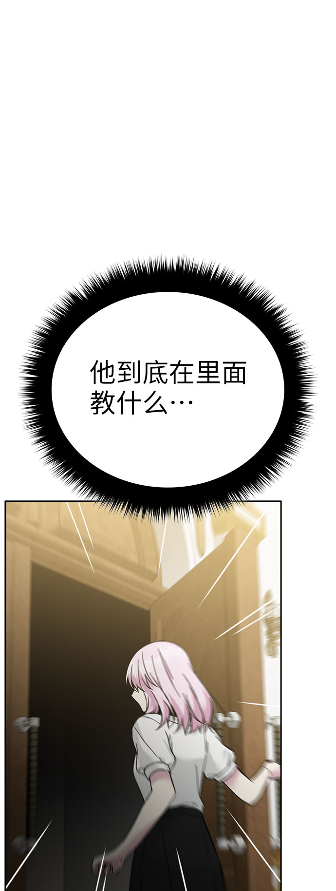 第63话87