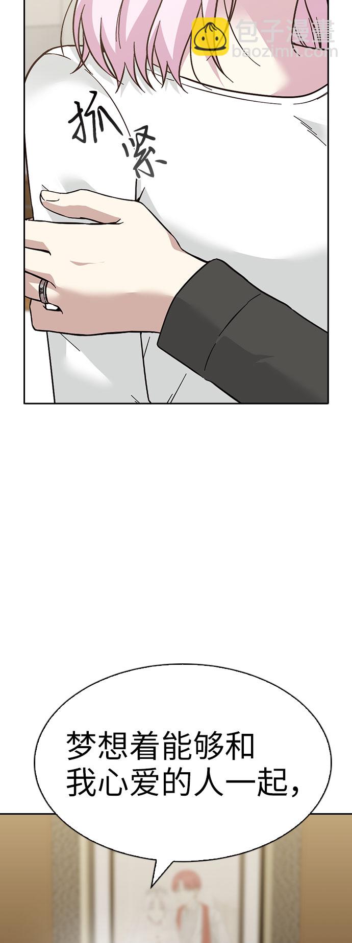 第63话9