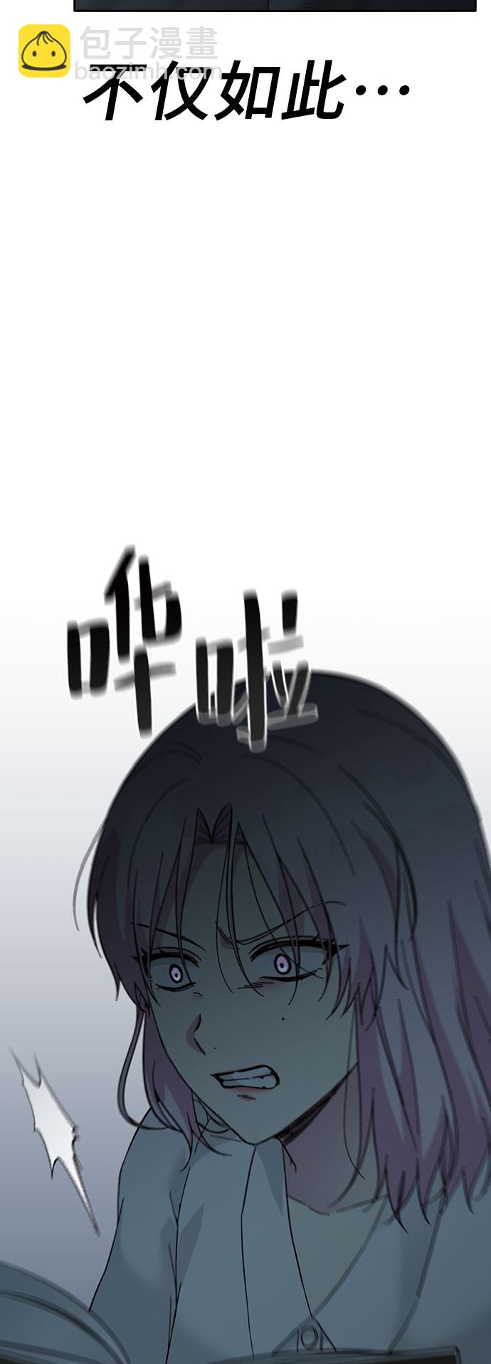 第64话16