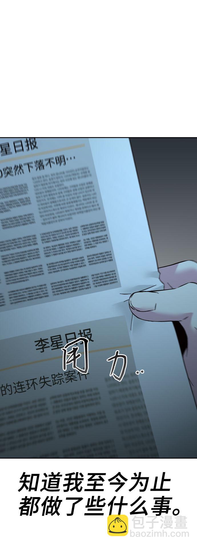 第64话19