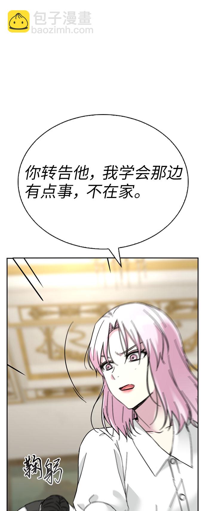 第64话27