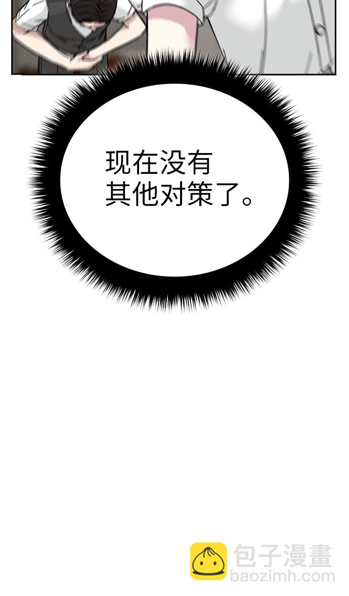 第64话28