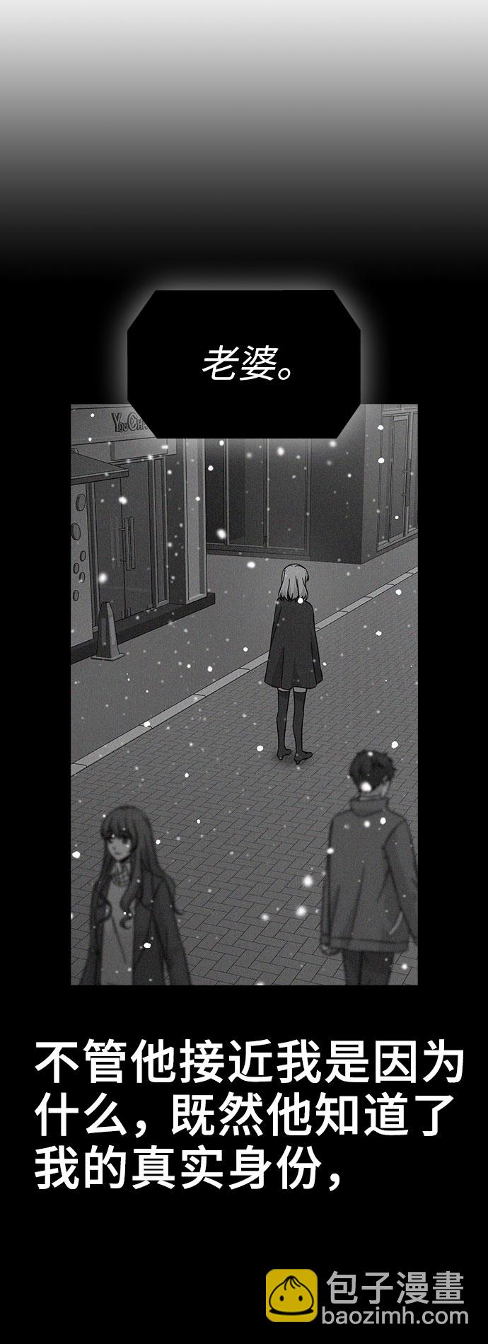 第64话30