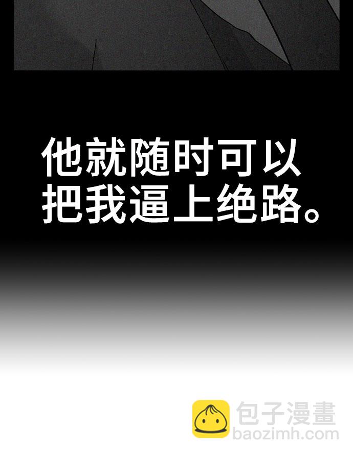 第64话32