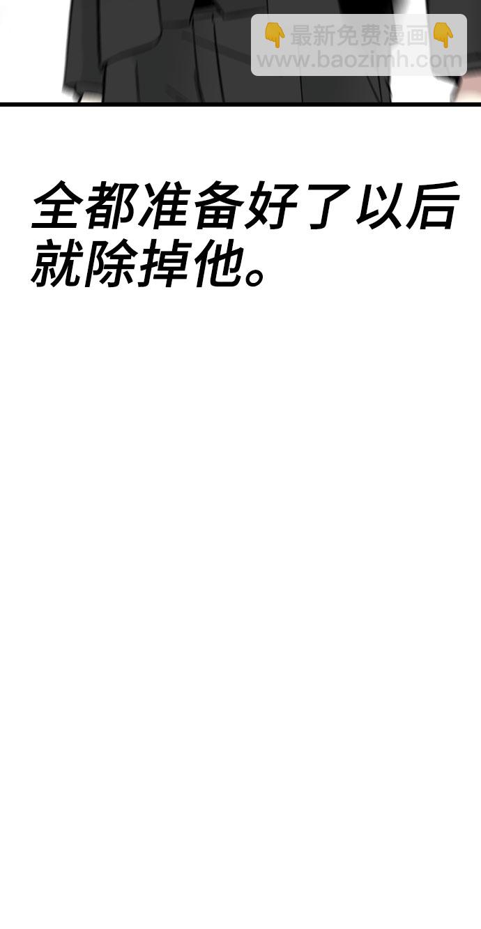 第64话36