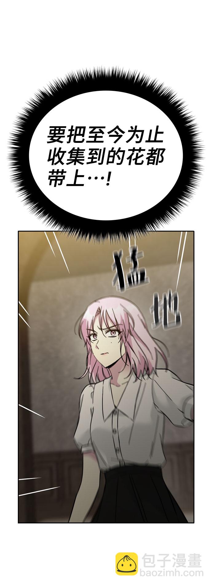 第64话39