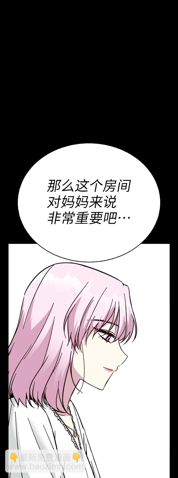 第64话45