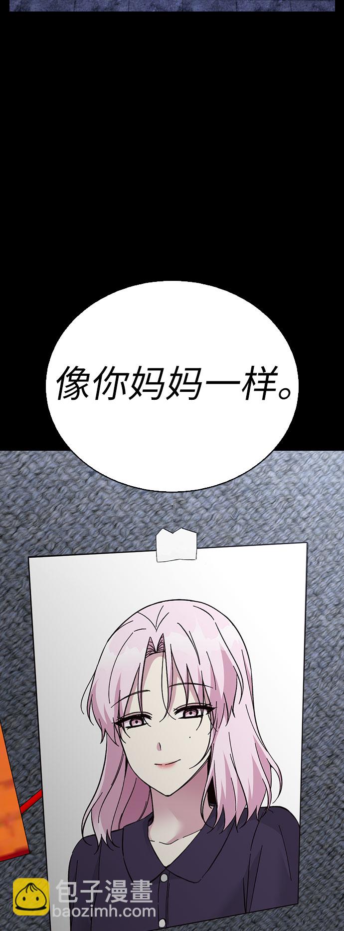 第64话5