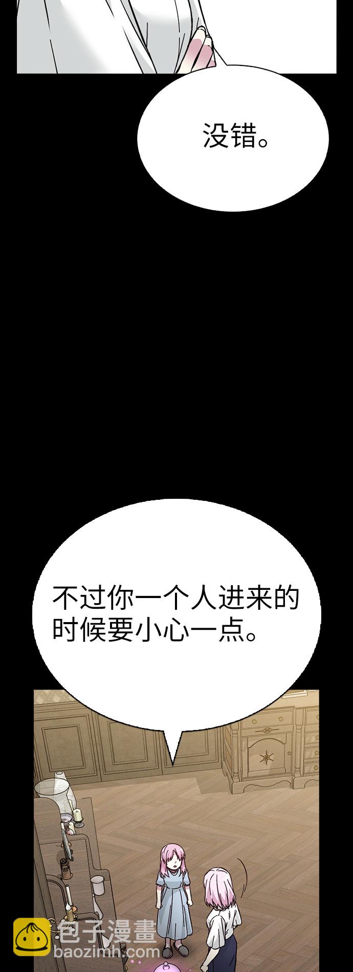 第64话50