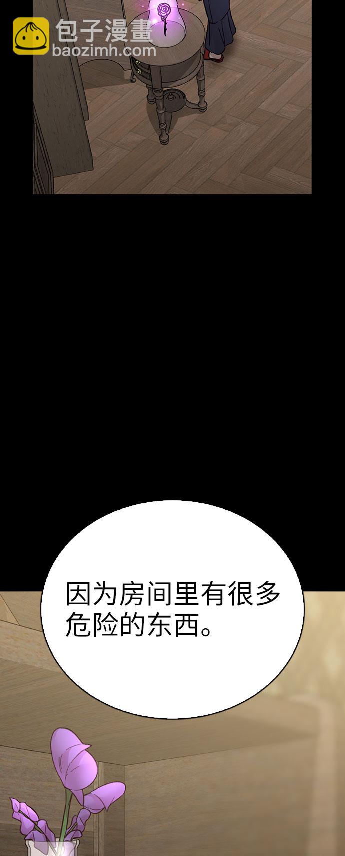 第64话51