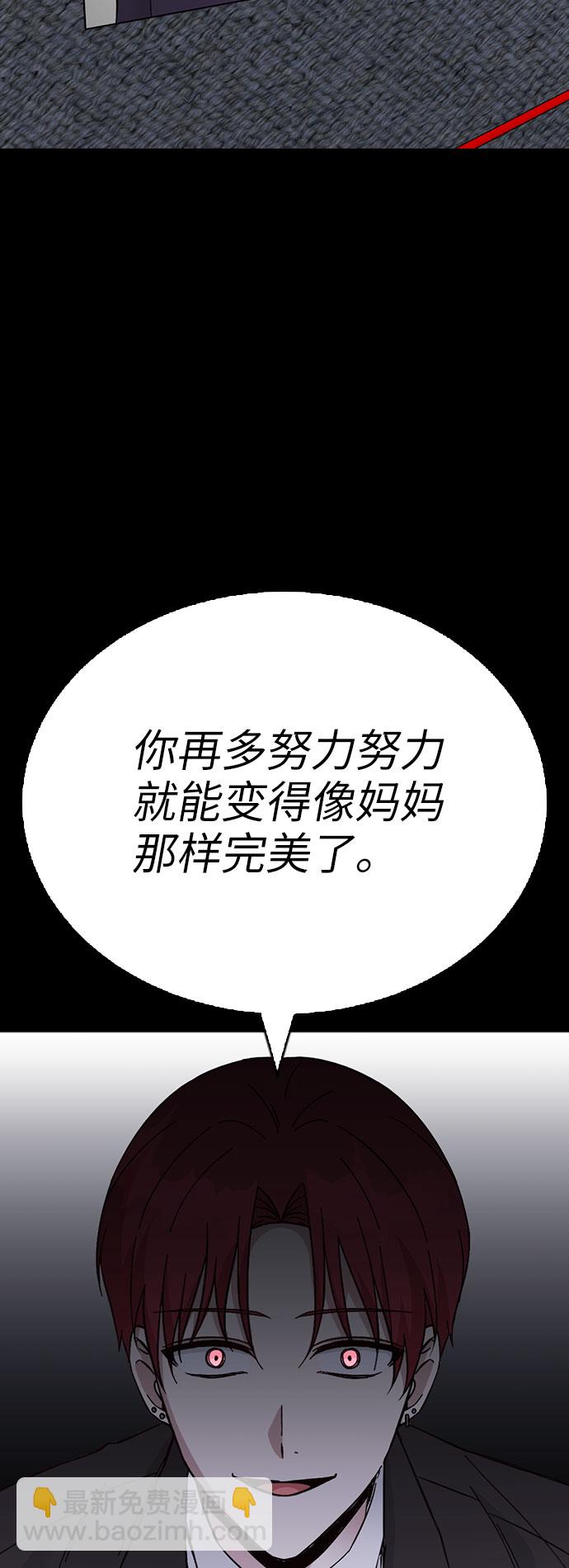 第64话6