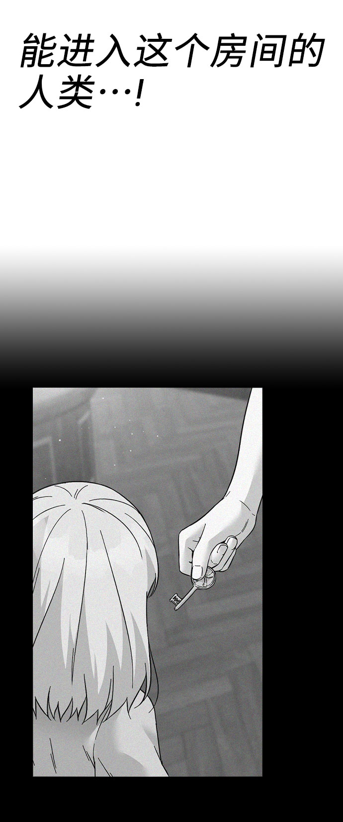 第64话68