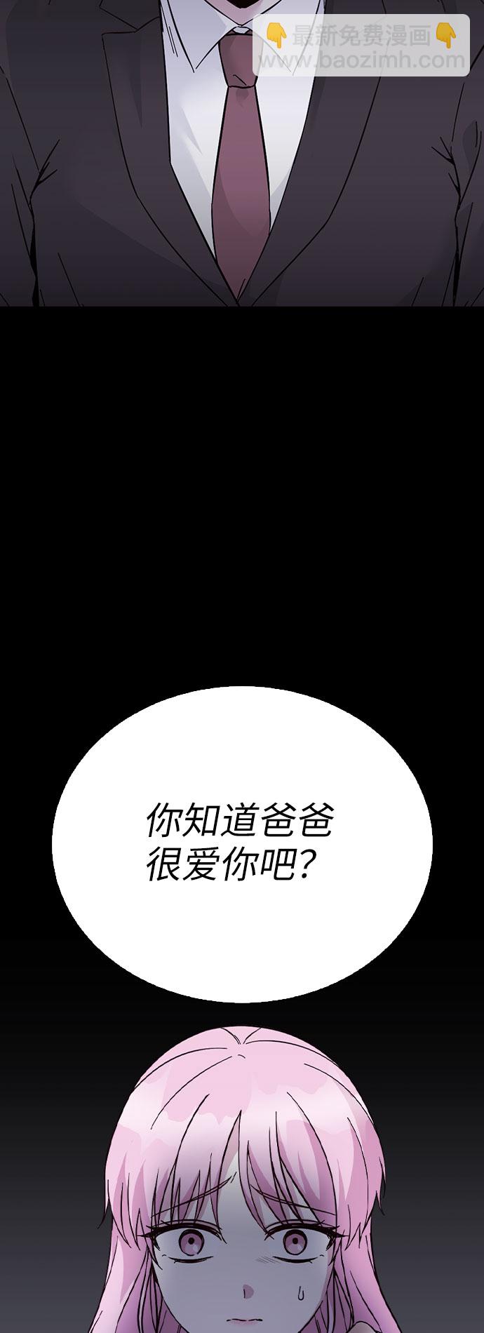 第64话7