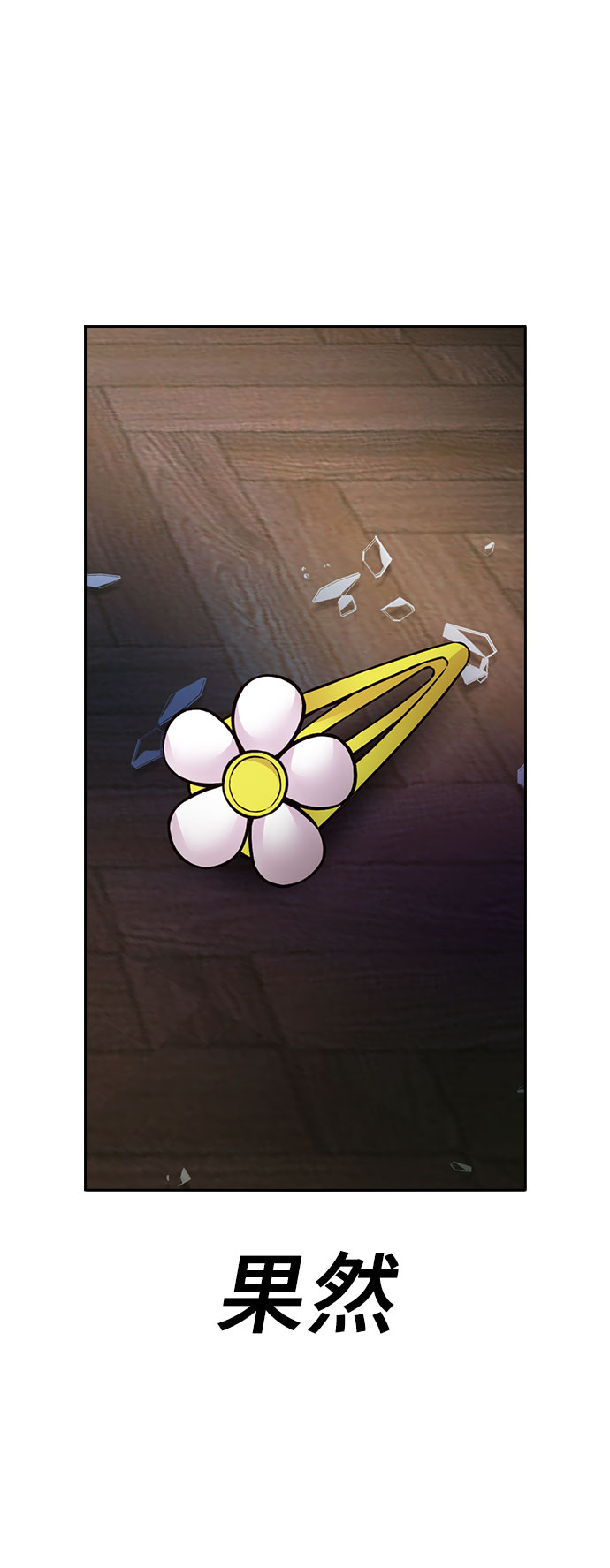第64话71
