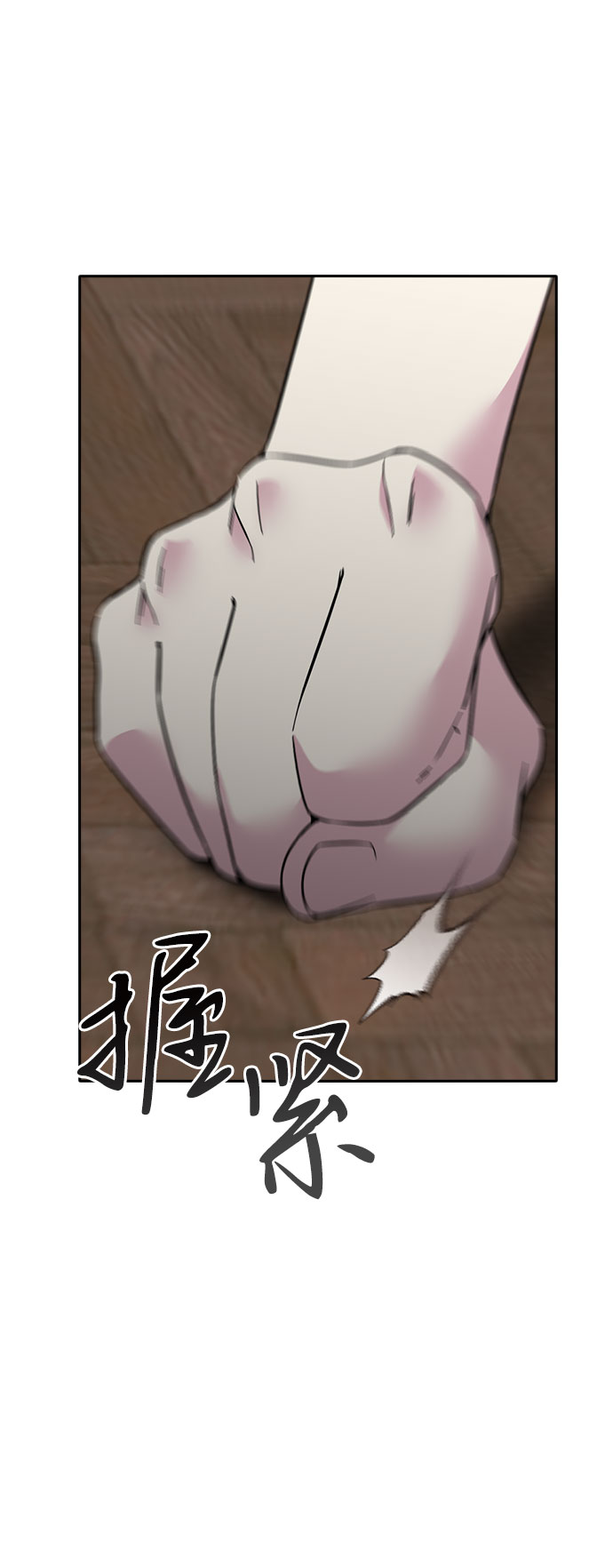 第64话73