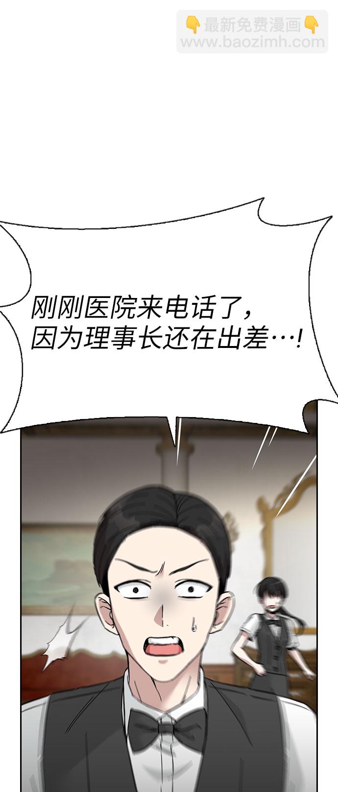 第64话77
