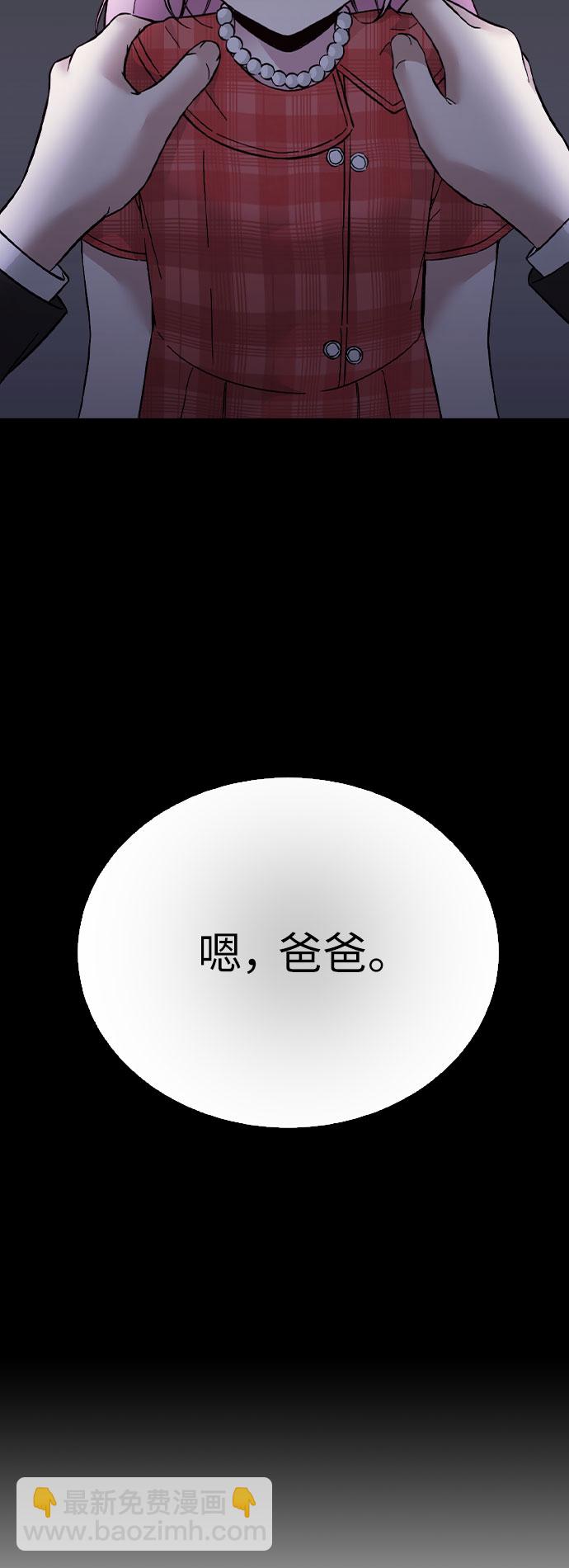 第64话8