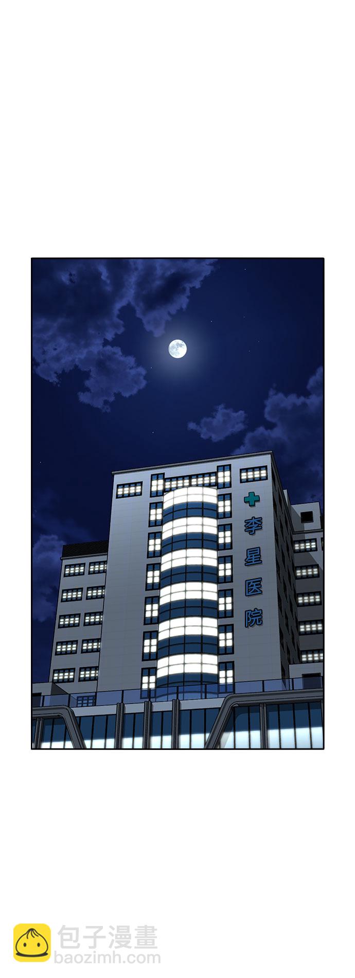 第64话81