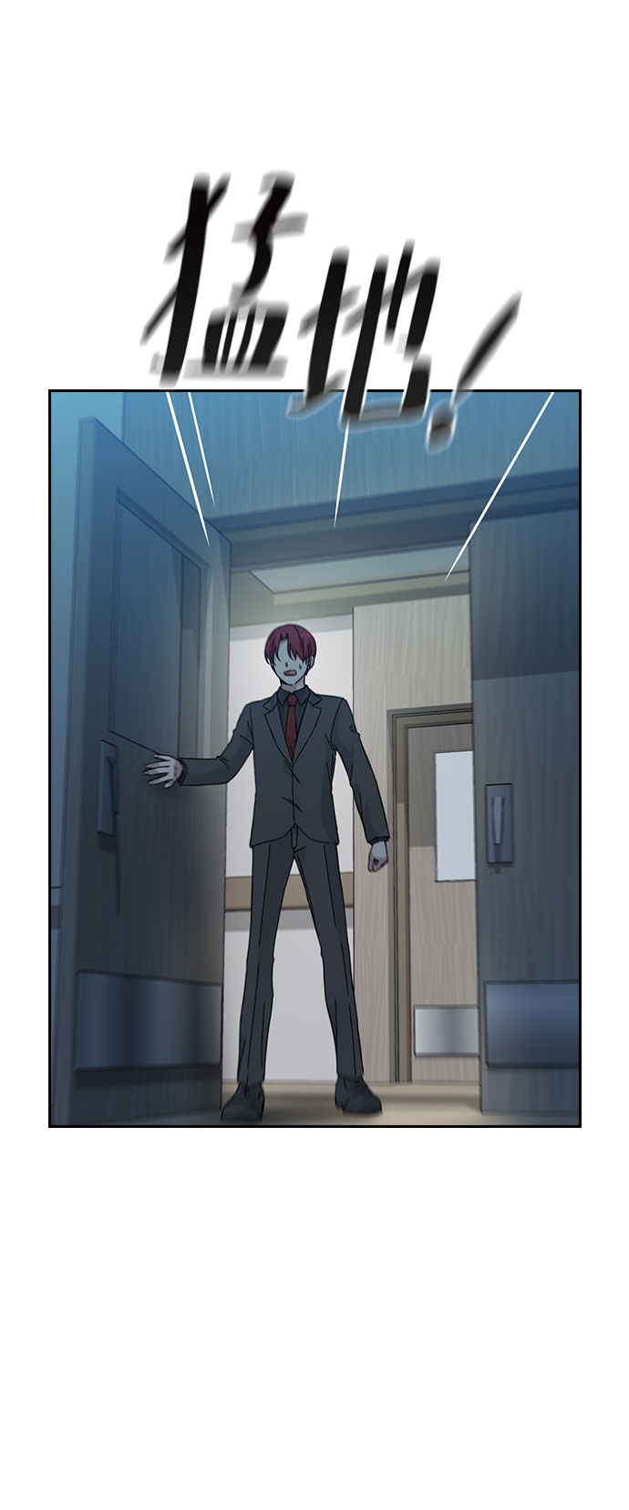 第64话84