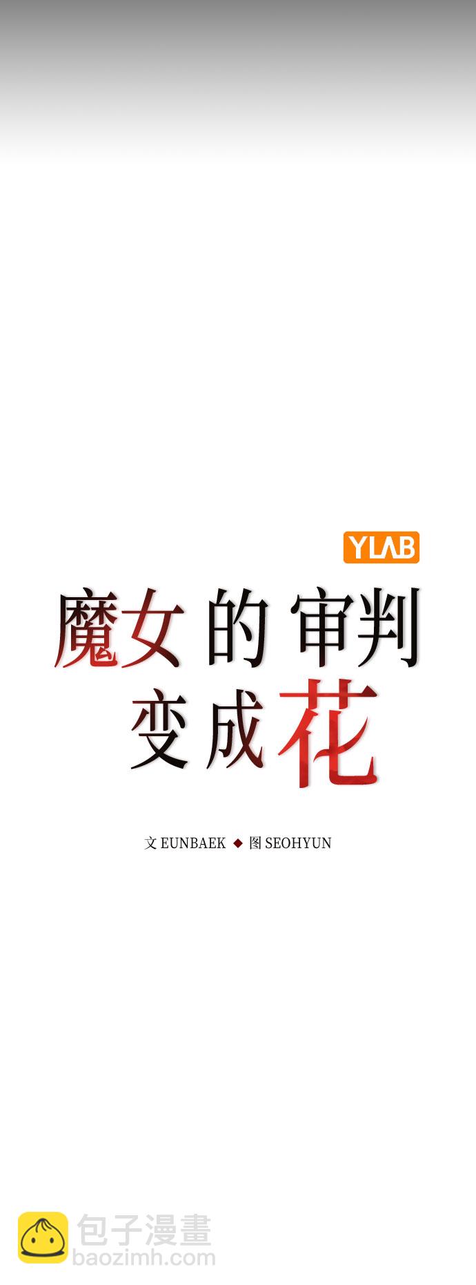 第64话9