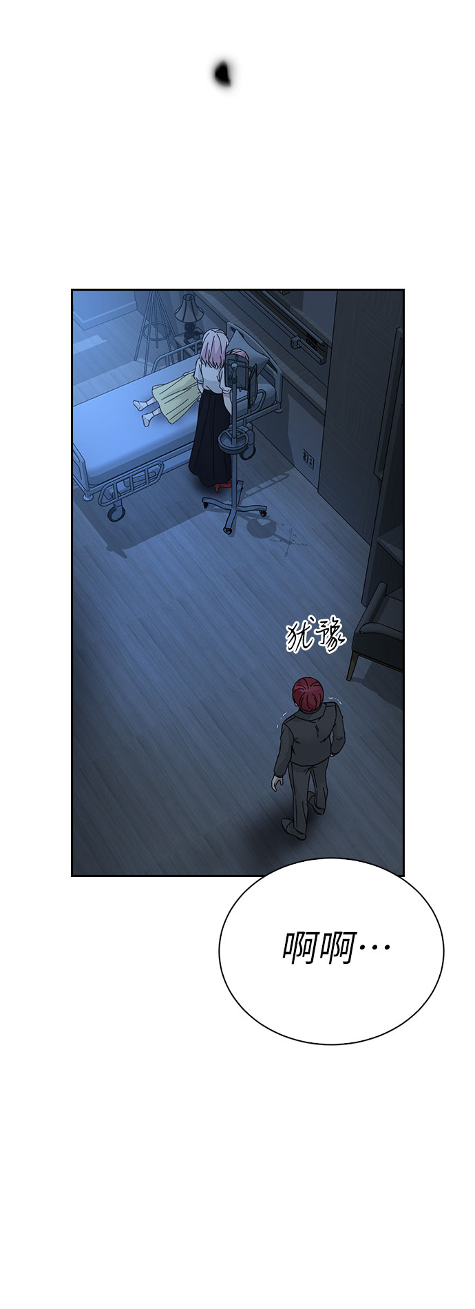 第64话90