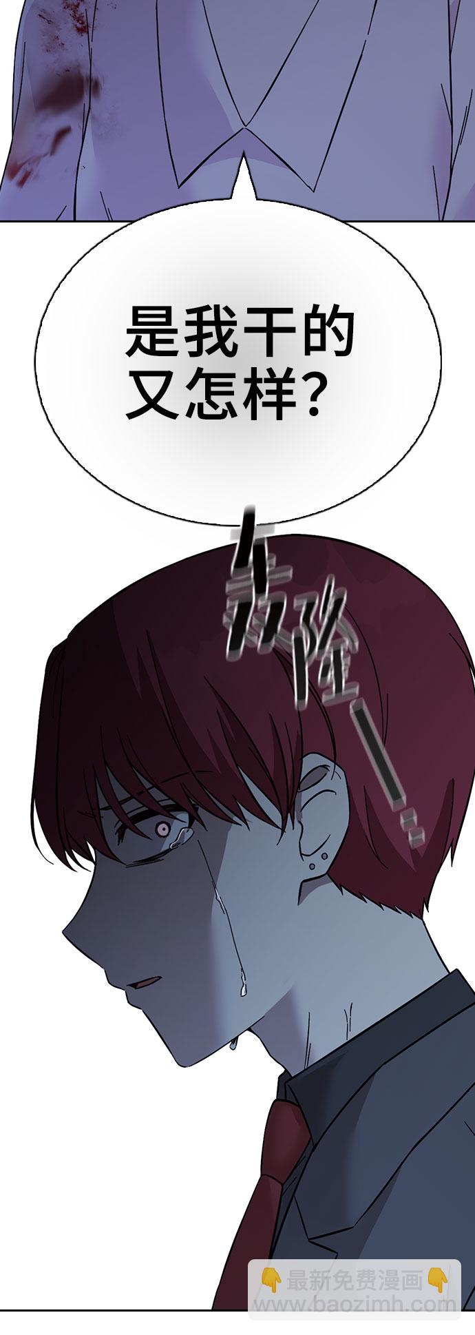 第65话10