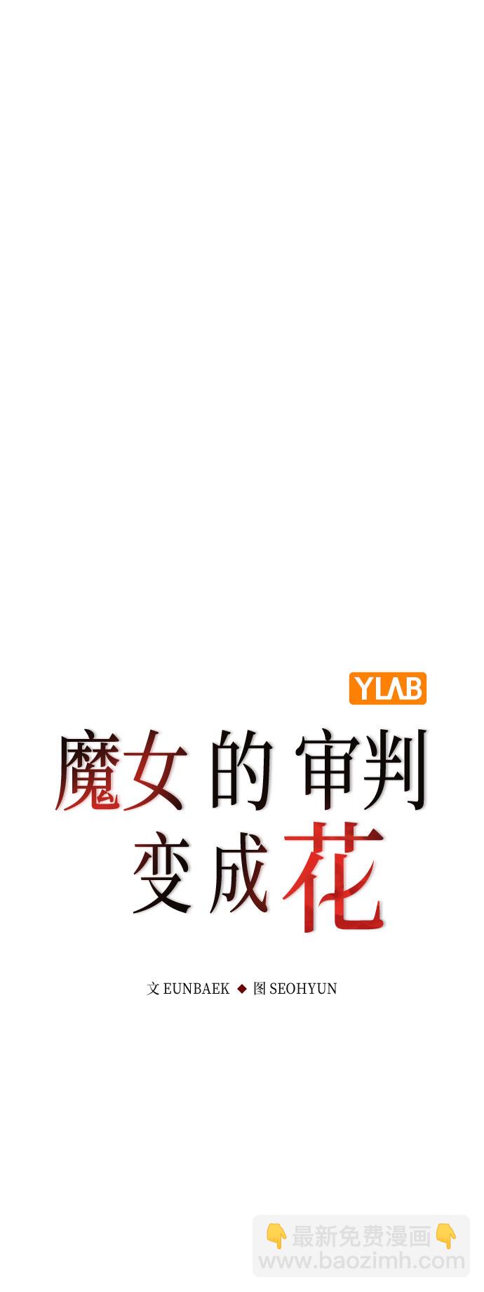 第65话11