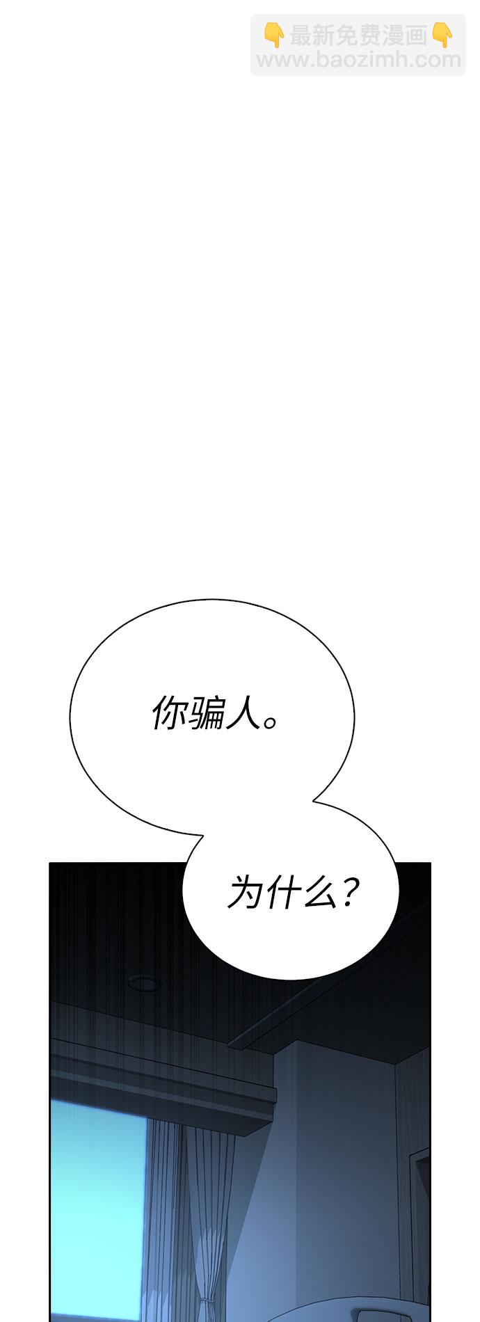 第65话12