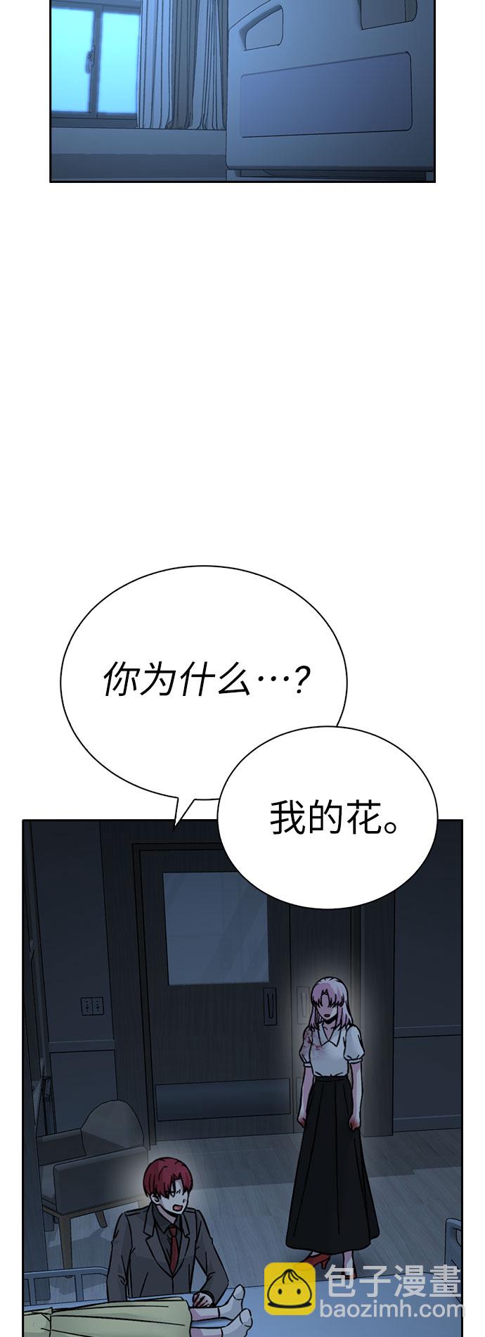 第65话13