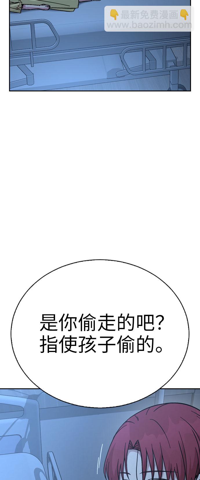 第65话14