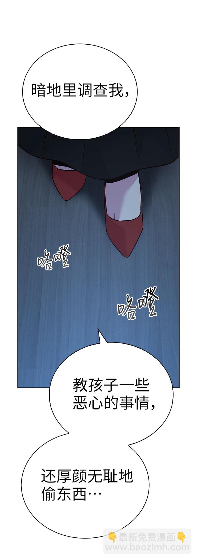 第65话17