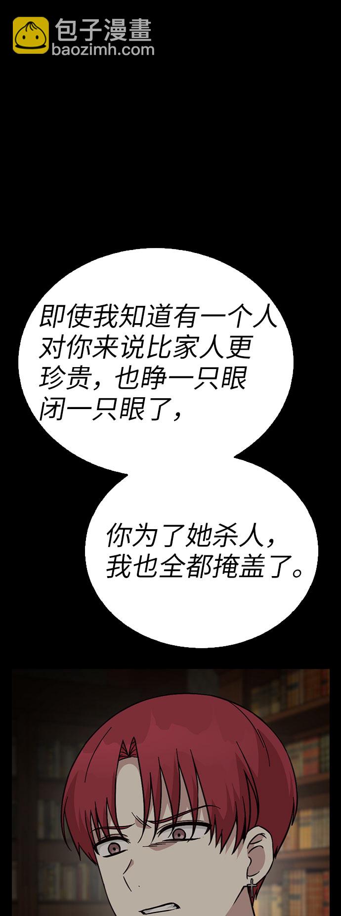 第65话23