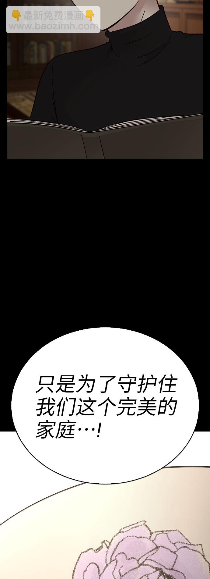 第65话24