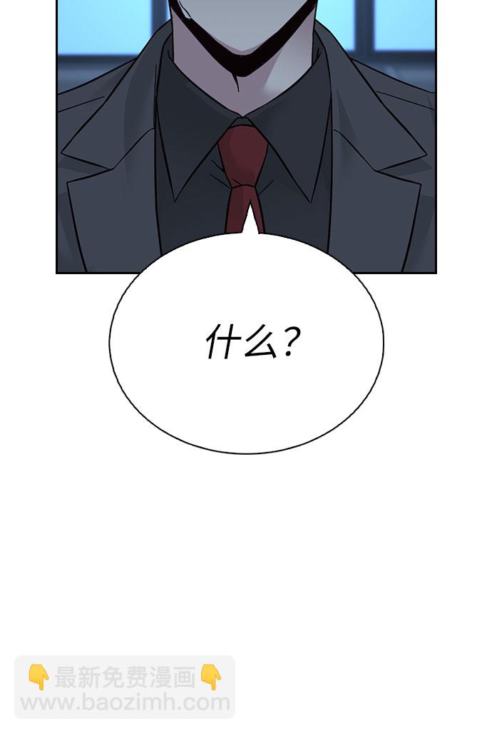 第65话31
