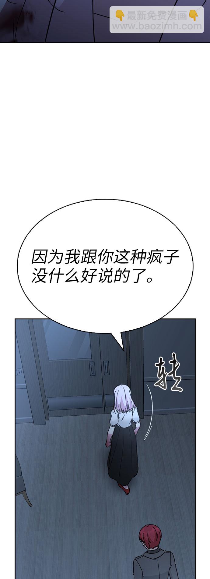 第65话33