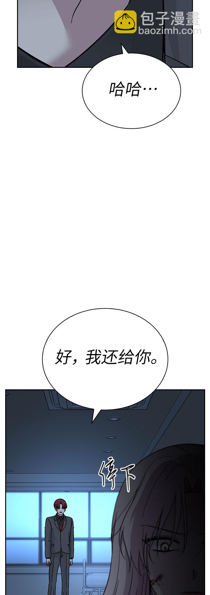 第65话37