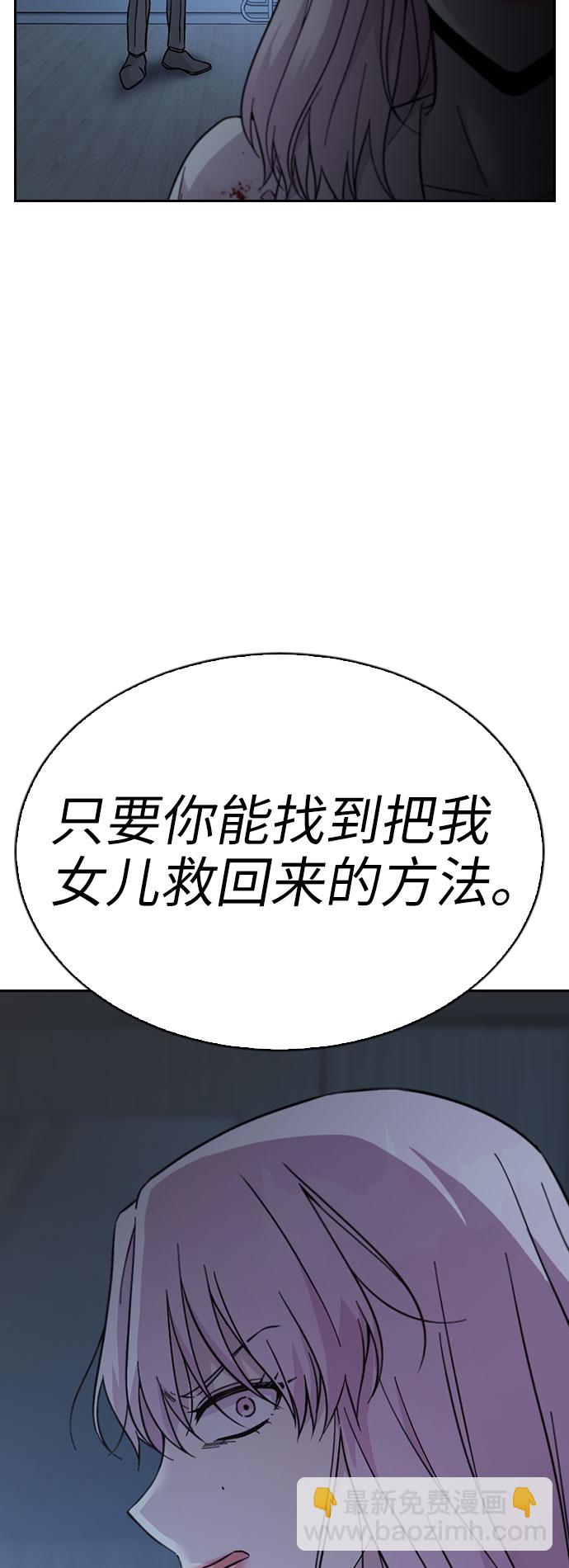 第65话38