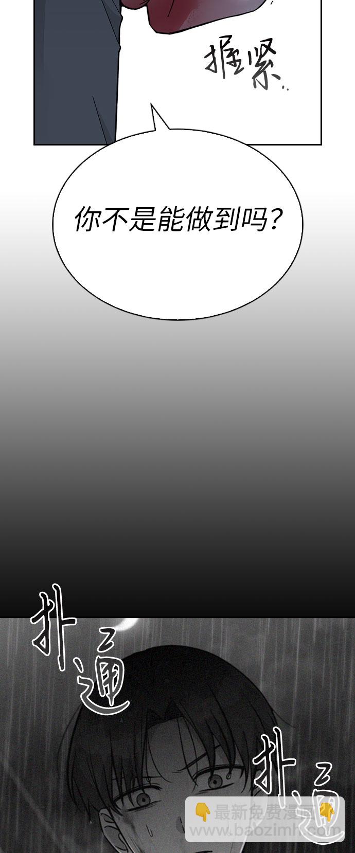 第65话40