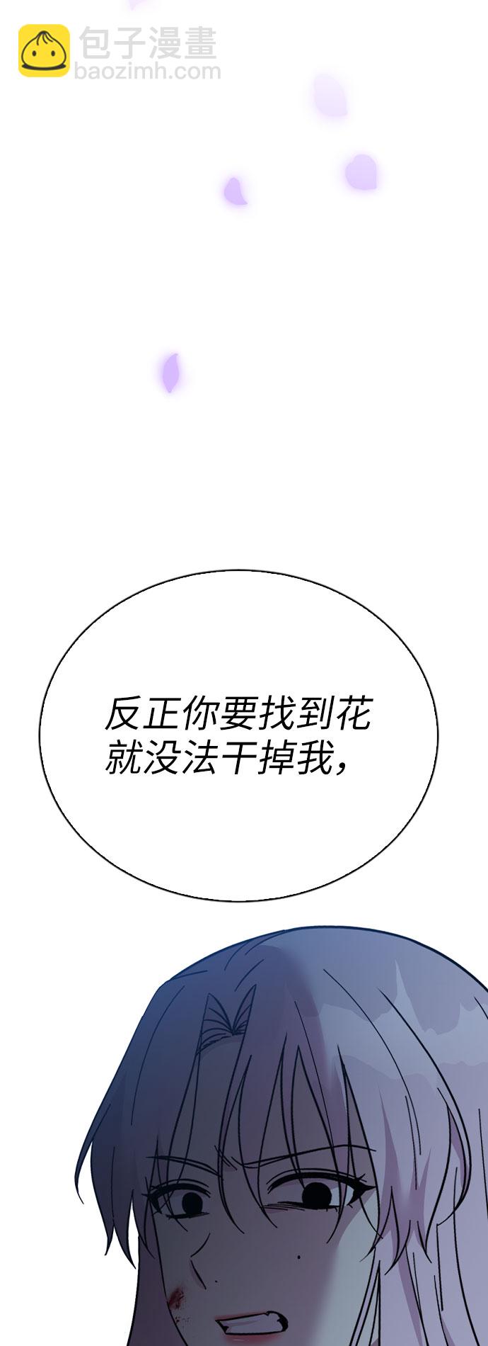 第65话44