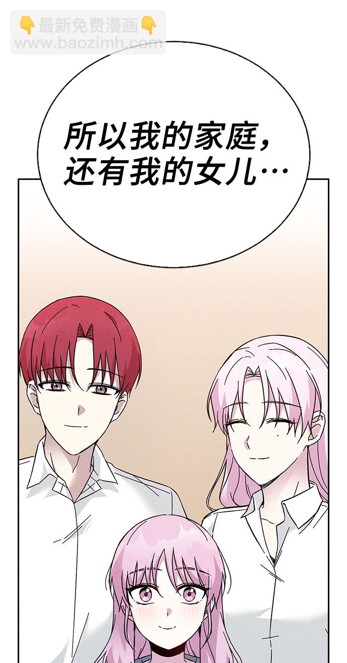 第65话46