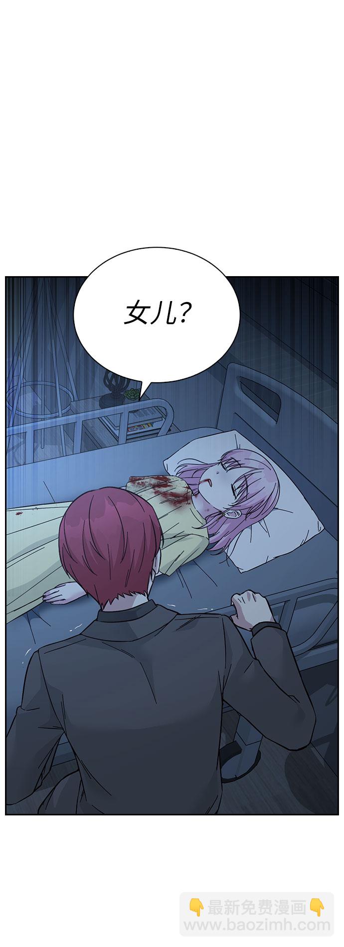 第65话5
